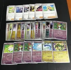 ポケモンカード ノーマルカード サポート ミラーカードまとめ売り