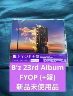B'z CDアルバム FYOP+ 新品未使用品