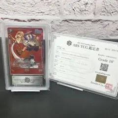ARS10+ SB02-006 孫悟飯:少年期 パラレル 【鑑定書付】 - メルカリ