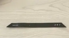 Item thumbnail for item 81f7e210-8fd3-412f-ad9c-d9c69f918951