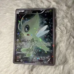 や*ん様 セレビィ XY BREAK コンセプトパック 幻・伝説ドリームキラコレ セレビィ XY BREAK コンセプトパック 幻・伝説ドリームキラ