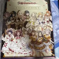 一番くじ 学園アイドルマスター D賞 描きおろし ビジュアルファン