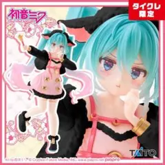 初音ミク　Wonderland フィギュア　オオカミと七匹の子ヤギ　タイクレ限定のサムネイル