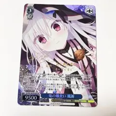 ChaosTCG カオス 戦国恋姫 織田家 赤母衣衆筆頭「犬子」 SP サイン
