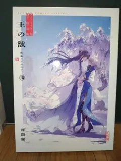 コミック 特装版