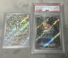 ポケモンカード ゲッコウガex キングドラex PSA9 MINT 2枚セット