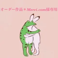 【オーダー作品＊Merci.com様専用】金襴 鳥獣戯画 数珠袋 帛紗 ネイビー