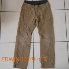 EDWIN 160サイズ　裏起毛