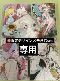 Azuazu様 リクエスト 3点 まとめ商品