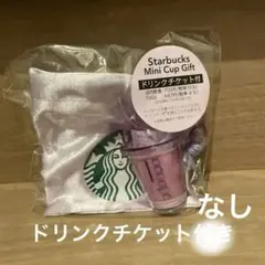 スタバ2025サクラ