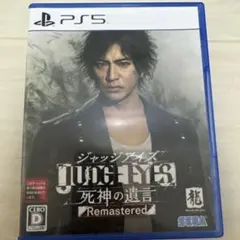 と*ら様 ジャッジアイズ 死神の遺言　ps5