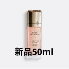 Dior プレステージ マイクロユイルドローズ Rセラム 50ml リニューアル