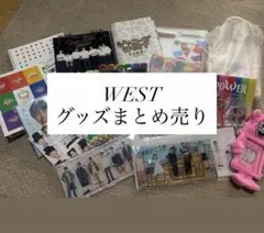 WEST. WESTV! グッズ まとめ ジャニーズWEST 新品 - メルカリ