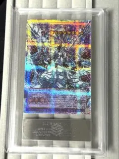 ARS10 デーモンの召喚 プリシク プリズマ オーバーフレーム 画像追加