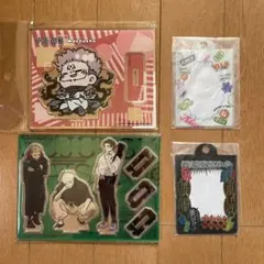 呪術廻戦 アクリルスタンド 両面宿儺 雑誌付録 セット