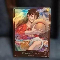 モンキー・D・ルフィ ST08-001