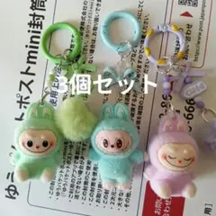 labubu　ラブブ　キーホルダー　3体セット(色変更可能)
