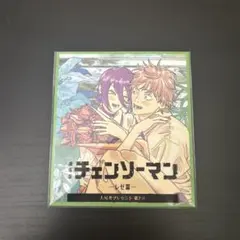 チェンソーマン レゼ編 入場者特典 第2弾