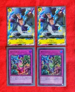 Vジャンプ 7月号付録 クザン 5枚 - メルカリ