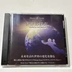 Hemi-Sync イントゥ・ザ・ライト CD2枚組 ヘミシンク - メルカリ