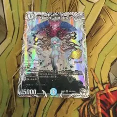 引き裂かれし永劫、エムラクール キャラプレミアムトレジャー | Mercari