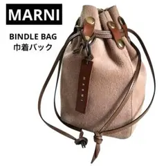 2026年最新】マルニ スエード バッグの人気アイテム - メルカリ