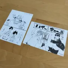 ハイキュー　イラストペーパー　7巻　レッツ　特典