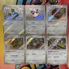 ポケモンカード s ノーマルタイプ まとめ売り 色違い