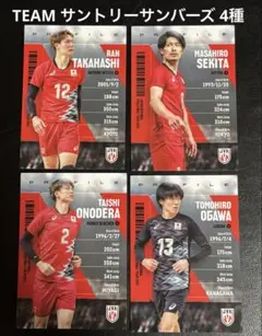 【即日発送❗️】髙橋藍 ユニフォーム アクスタ ネームタオル サントリーサンバーズ 即日発送❗️】髙橋藍 ユニフォーム アクスタ ネームタオル