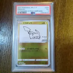 【美品・センタリング良好】長場ピカチュウ プロモ 2025年最新】長場雄 プロモの人気アイテム - メルカリ