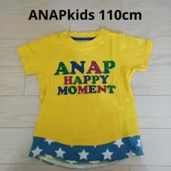 ANAPkids (60) 110cm 配色Tシャツ