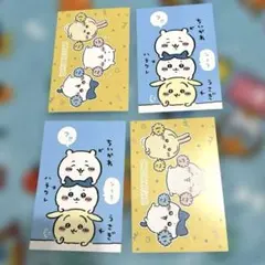 chie様 リクエスト 2点 まとめ商品 - メルカリ