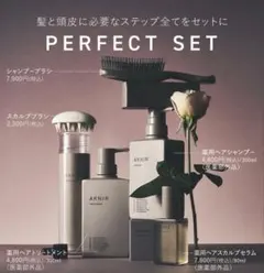 AKNIR アクニー パーフェクトセット ローズ×サンダルウッド トートバッグ♡