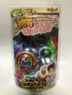 【新品未開封】DX妖怪ウォッチタイプ零式