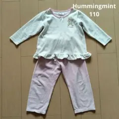 Hummingmint 長袖フリースパジャマ　 100cm