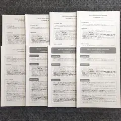 明星大学 通信教育課程 過去問集 明星大学 通信教育学部 定期試験過去問 - メルカリ