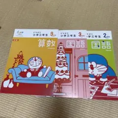 ninini様 リクエスト 2点 まとめ商品