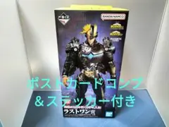ヒロアカ一番くじ　ラストワン賞アーマード・オールマイト　ポストカード・ステッカーのサムネイル
