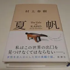 A3【限定品】天野月 帰省ラッシュ 2枚組CD - メルカリ