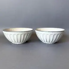 美濃焼　しのぎ　小丼　どんぶり　2点のサムネイル