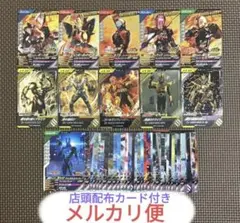 ガンバレジェンズ クロマティックX 6弾 CP R N フルコンプ セット