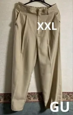 GU ワイドパンツ ベージュ　オフィスカジュアル　パンツ　ズボン　大きい