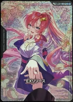 ガンダムカードゲーム GD05 EXリソース SP ラクス・クライン - メルカリ