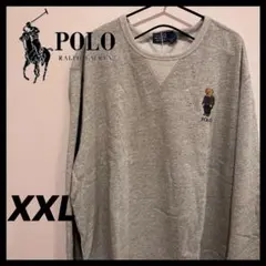 【新品・希少】　ラルフローレン　ポロベア　スウェット　トレーナー　オーバーサイズ