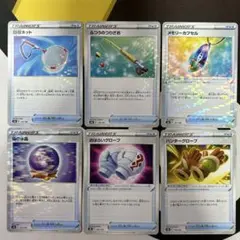 ポケモンカード s8b ミラー トレーナーズ 6枚セットのサムネイル
