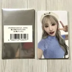 LE SSERAFIM 購入特典 トレカ SAKURA