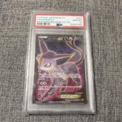 2025年最新】エーフィEX sr xy9の人気アイテム - メルカリ