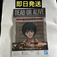 一番くじ　サカモトデイズ　H賞　クリアファイル＆ステッカー　南雲与一