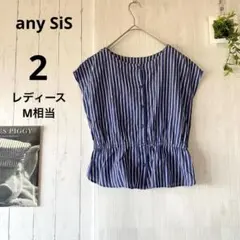 エニィスィス ストライプ ペプラム ブラウス 青 白 M 半袖 フレンチスリーブのサムネイル