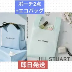 JILL STUART エコバッグ＆ポーチ2点セット